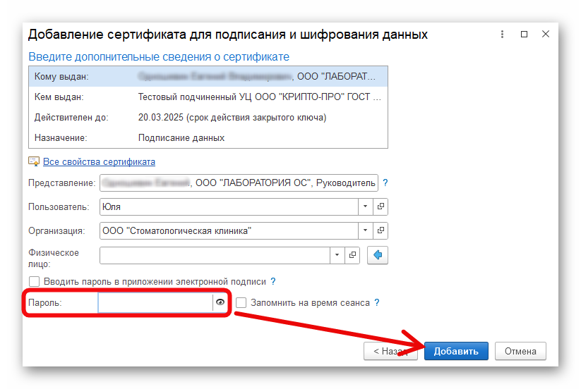 Ashampoo_Snap_29 января 2025 г._11h07m58s_002_.png