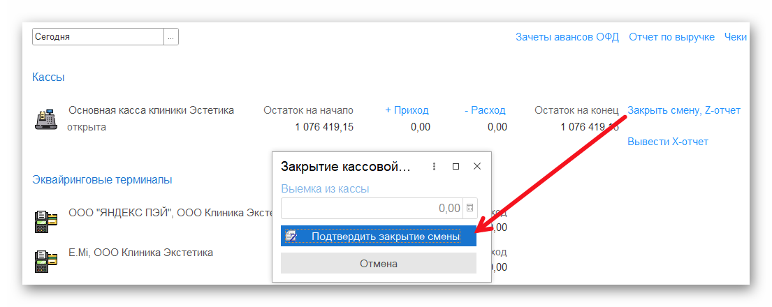Ashampoo_Snap_15 декабря 2025 г._18h34m52s_006_.png