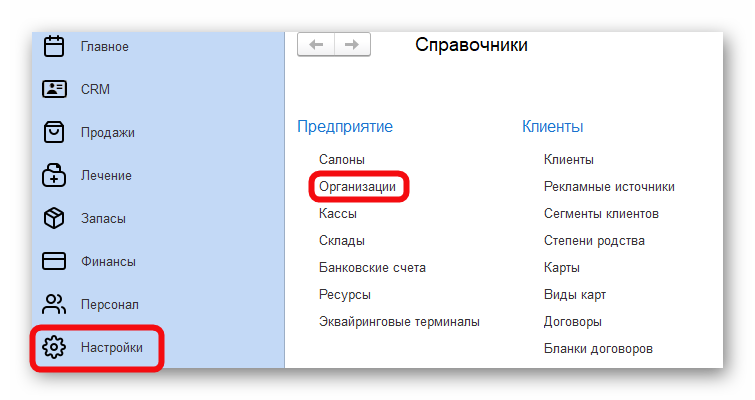 изображение.png Ashampoo_Snap_1 ноября 2025 г._14h24m08s_002_.png