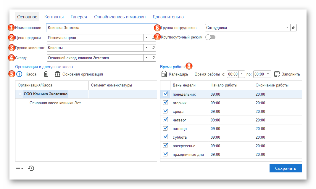 изображение.png Ashampoo_Snap_15 октября 2025 г._15h38m50s_005_.png