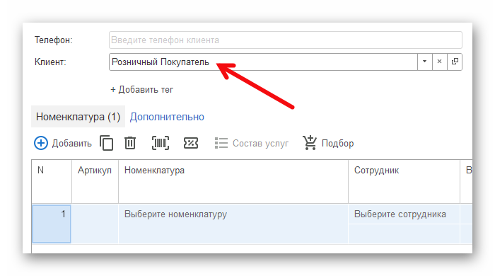 Ashampoo_Snap_14 ноября 2025 г._15h24m11s_002_.png