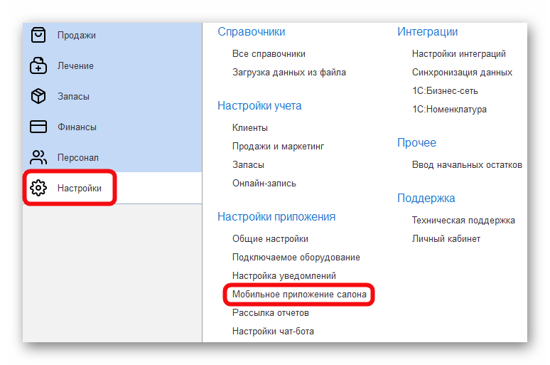 Ashampoo_Snap_14 октября 2025 г._18h03m18s_023_.png