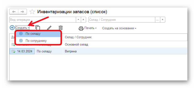 Ashampoo_Snap_2 марта 2026 г._18h15m01s_002_.png