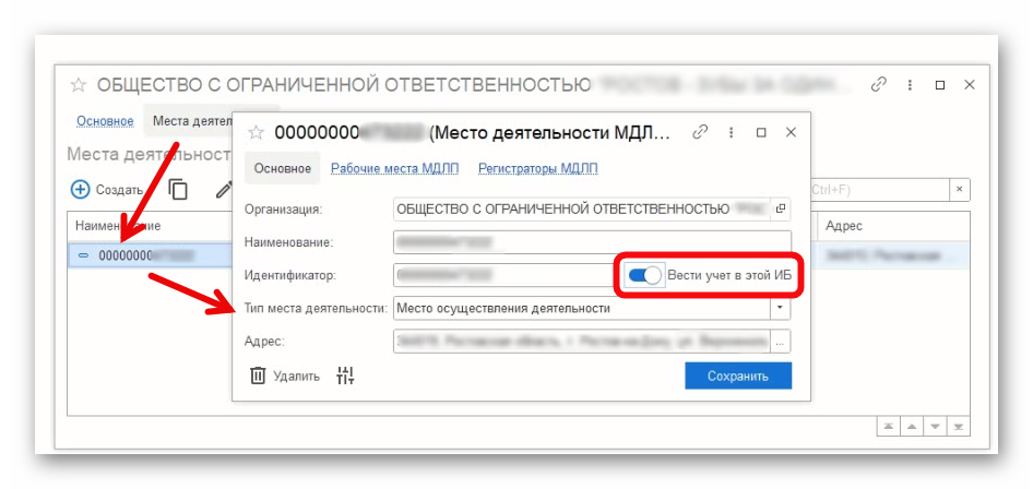 Ashampoo_Snap_30 января 2025 г._12h11m59s_003_.png