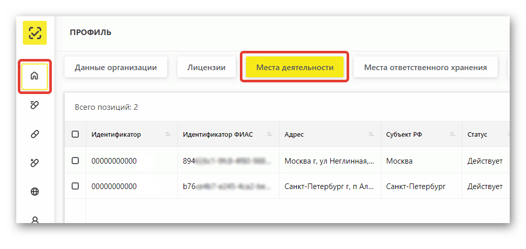 Ashampoo_Snap_5 февраля 2025 г._16h47m01s_023_.png