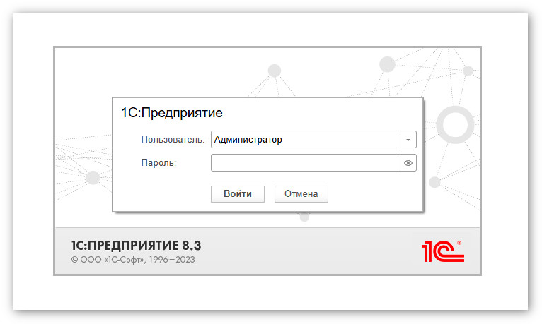 изображение 2026-08-12_125250.jpg
