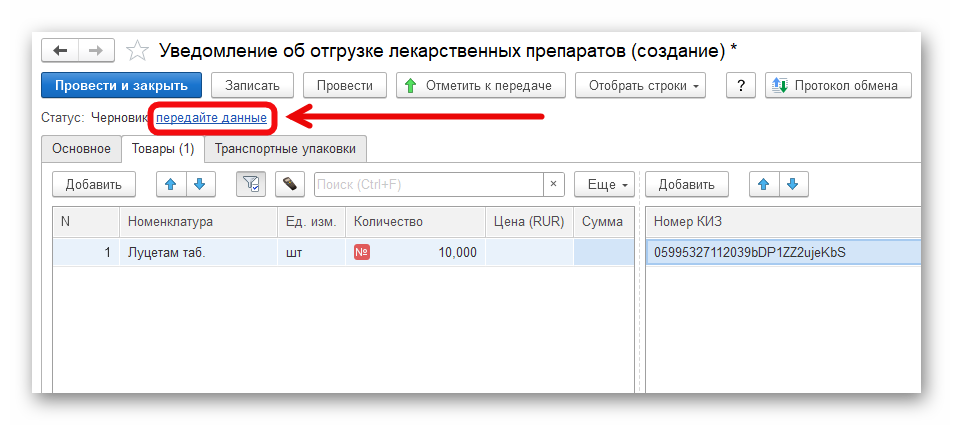 Ashampoo_Snap_4 февраля 2025 г._16h41m17s_022_.png