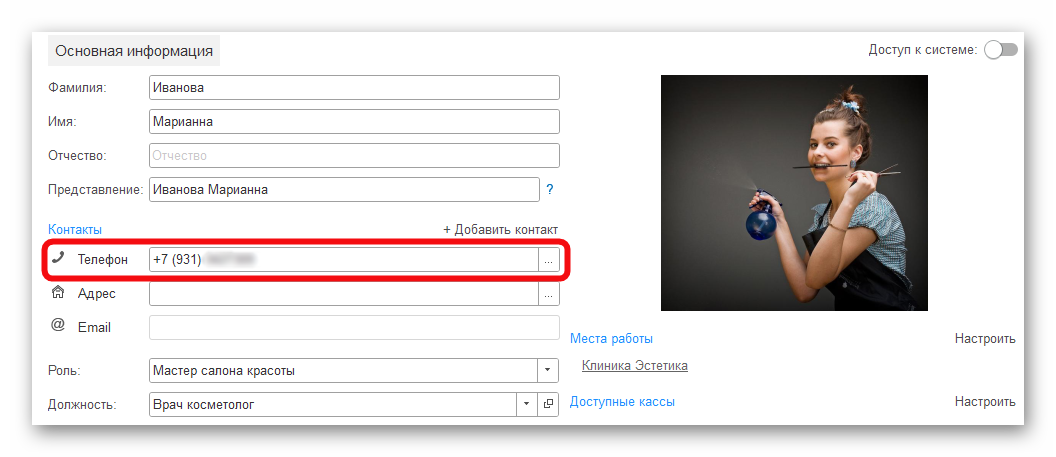изображение.png Ashampoo_Snap_14 октября 2025 г._17h07m03s_018_.png