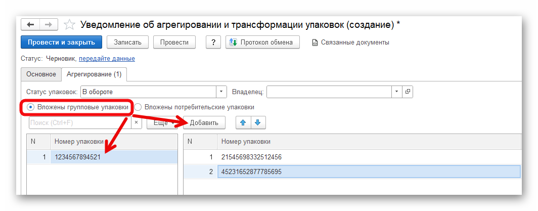 Ashampoo_Snap_6 февраля 2025 г._18h39m00s_024_.png