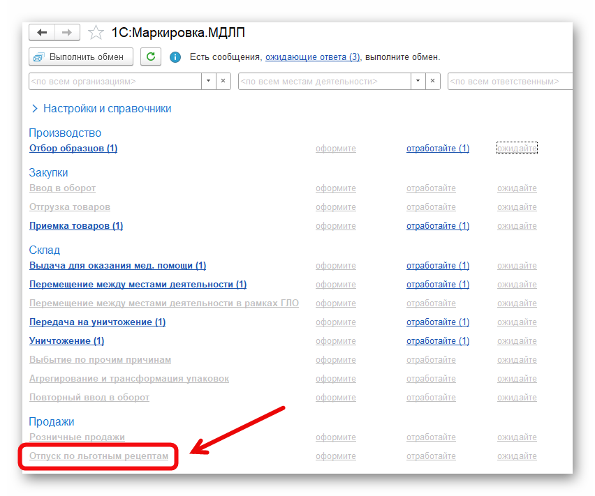 Ashampoo_Snap_6 февраля 2025 г._14h12m17s_012_.png