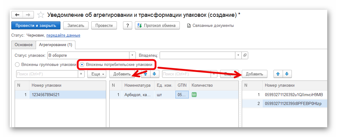 Ashampoo_Snap_6 февраля 2025 г._18h44m22s_025_.png
