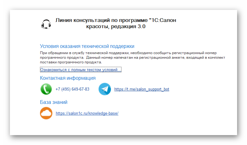 изображение.png Ashampoo_Snap_9 июля 2025 г._16h14m00s_001_.png