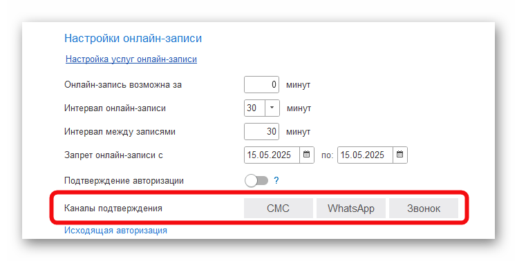 Ashampoo_Snap_14 октября 2025 г._16h24m58s_016_.png