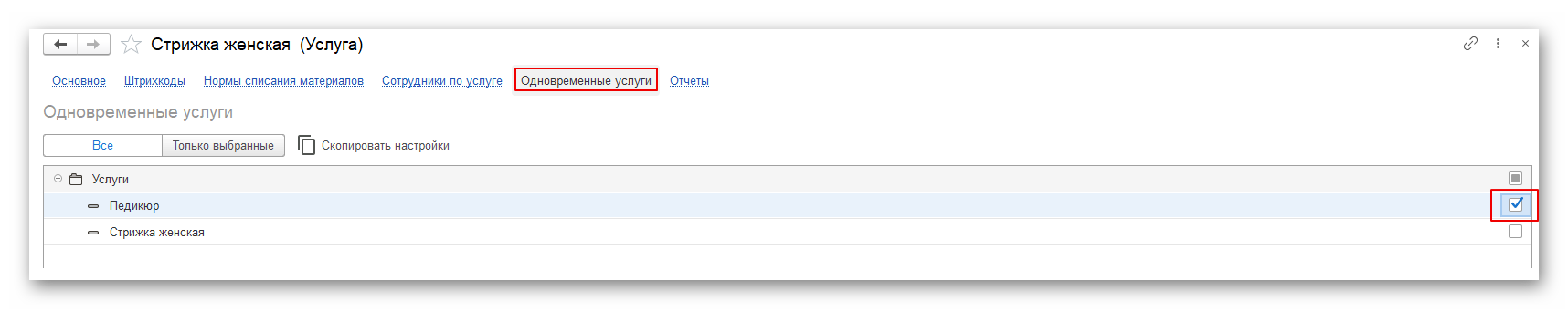 Ashampoo_Snap_13 октября 2025 г._15h33m01s_010_.png