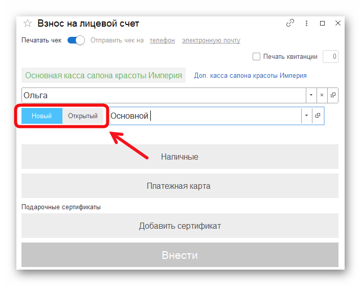 Ashampoo_Snap_8 декабря 2025 г._15h42m35s_017_.png