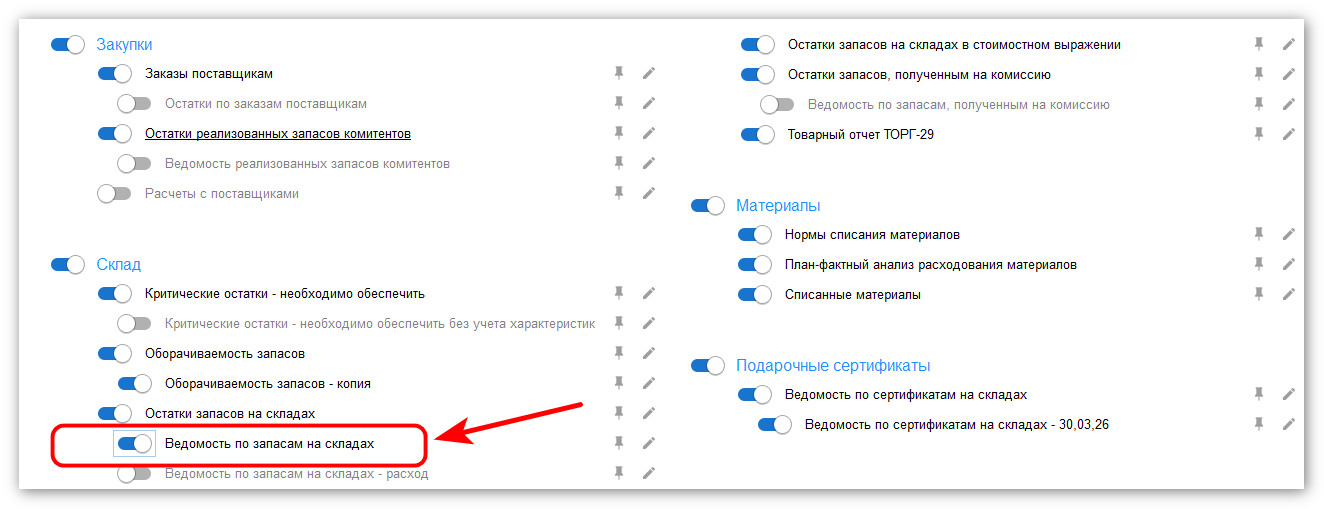 изображение 2026-05-13_165644.jpg