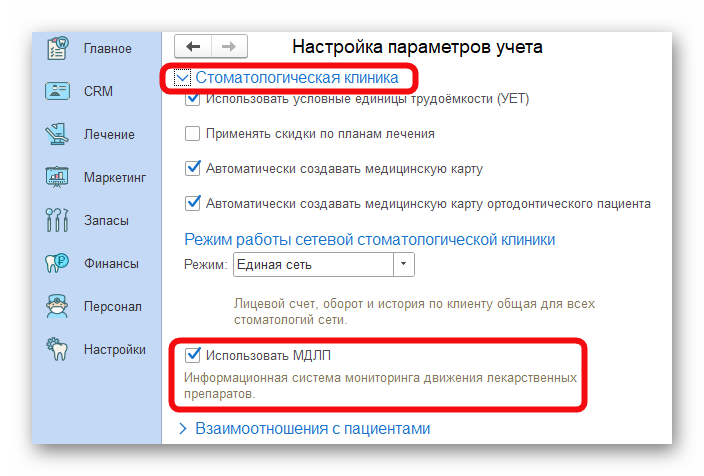 Ashampoo_Snap_23 апреля 2025 г._11h58m17s_002_.png