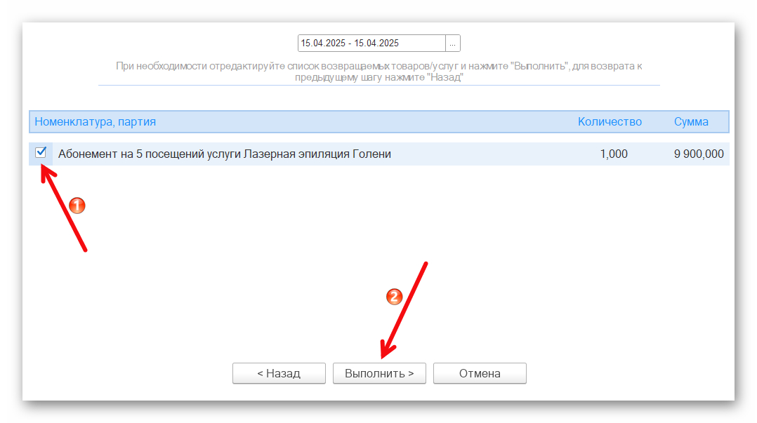 Ashampoo_Snap_5 декабря 2025 г._17h58m32s_007_.png