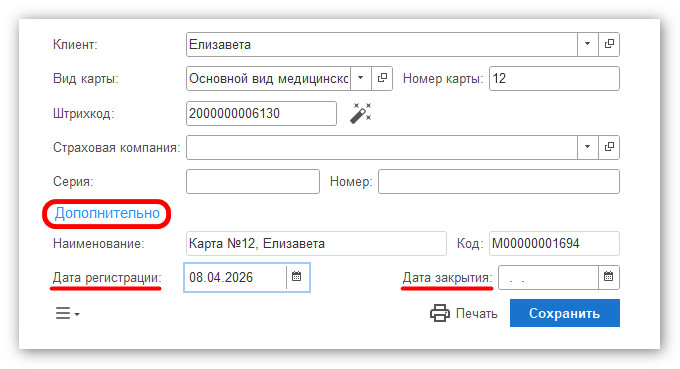 изображение 2026-04-13_171456.jpg