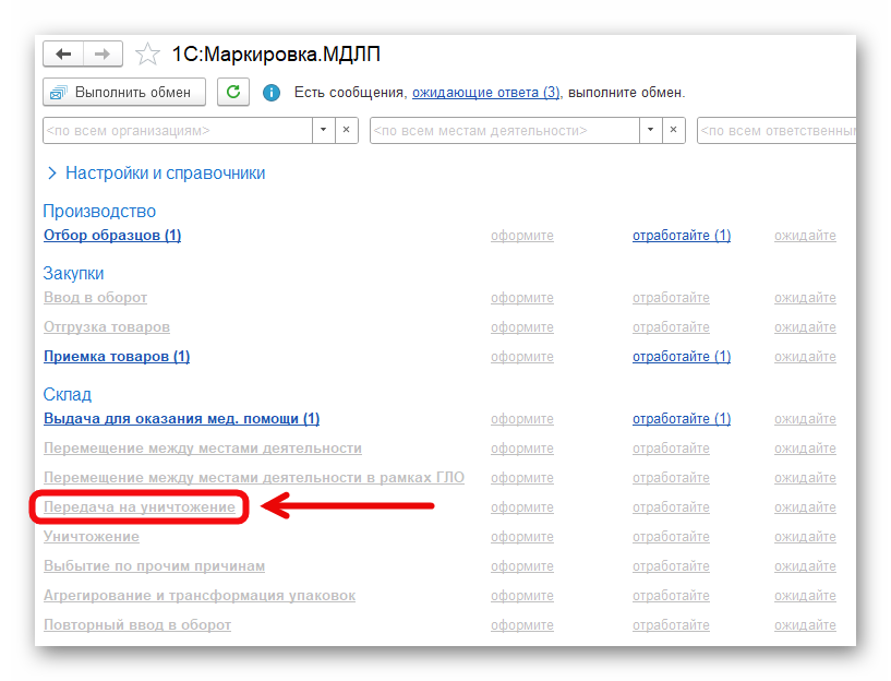 Ashampoo_Snap_5 февраля 2025 г._17h08m29s_032_.png