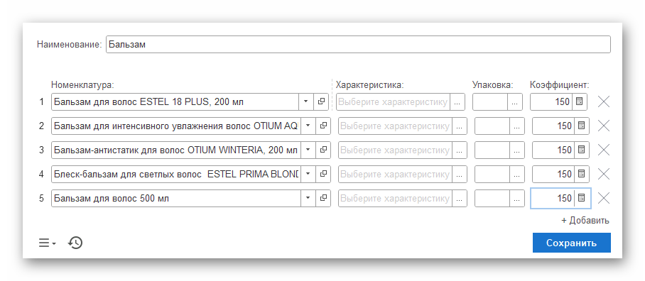 Ashampoo_Snap_10 ноября 2025 г._17h41m54s_006_.png