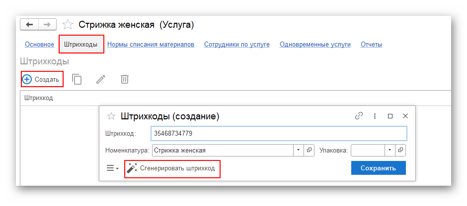 Ashampoo_Snap_13 октября 2025 г._15h30m49s_006_.png