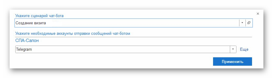 Ashampoo_Snap_11 марта 2026 г._13h36m43s_029_.png