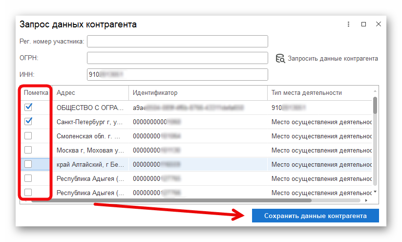 Ashampoo_Snap_3 февраля 2025 г._16h06m28s_002_.png