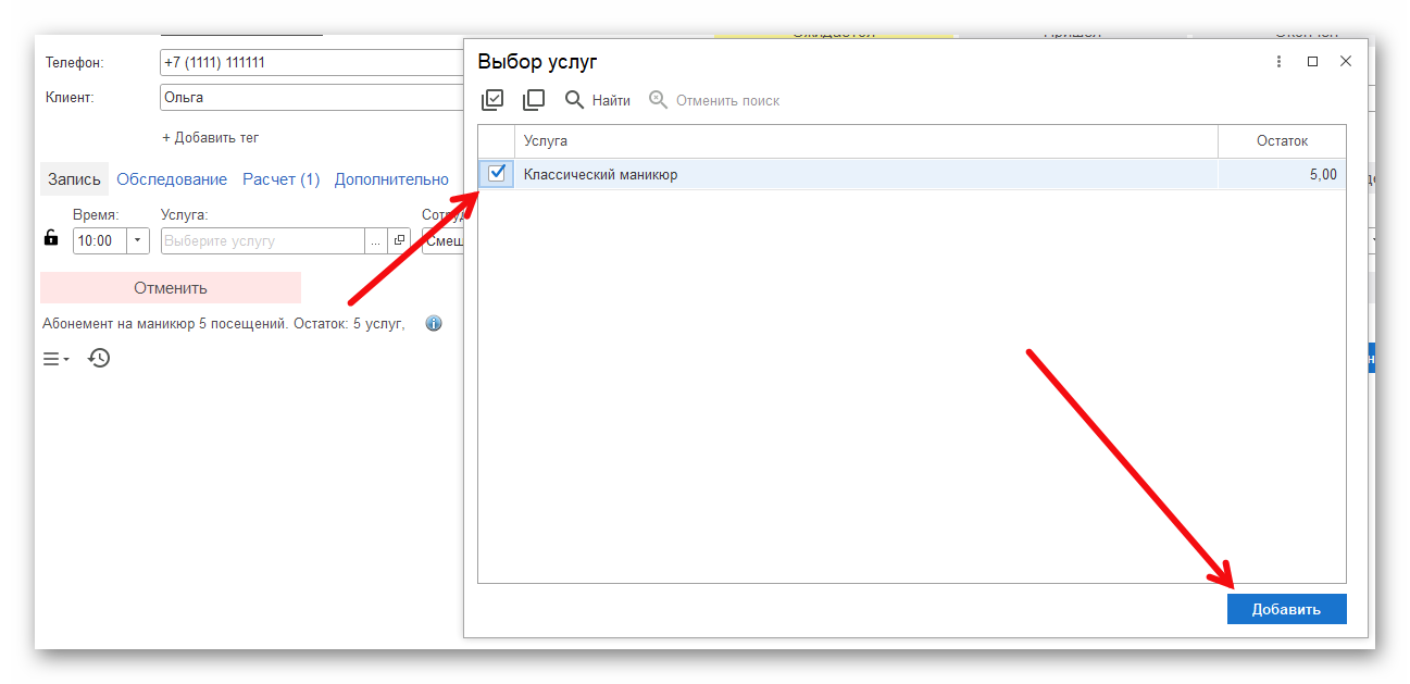 Ashampoo_Snap_19 ноября 2025 г._19h28m47s_007_.png