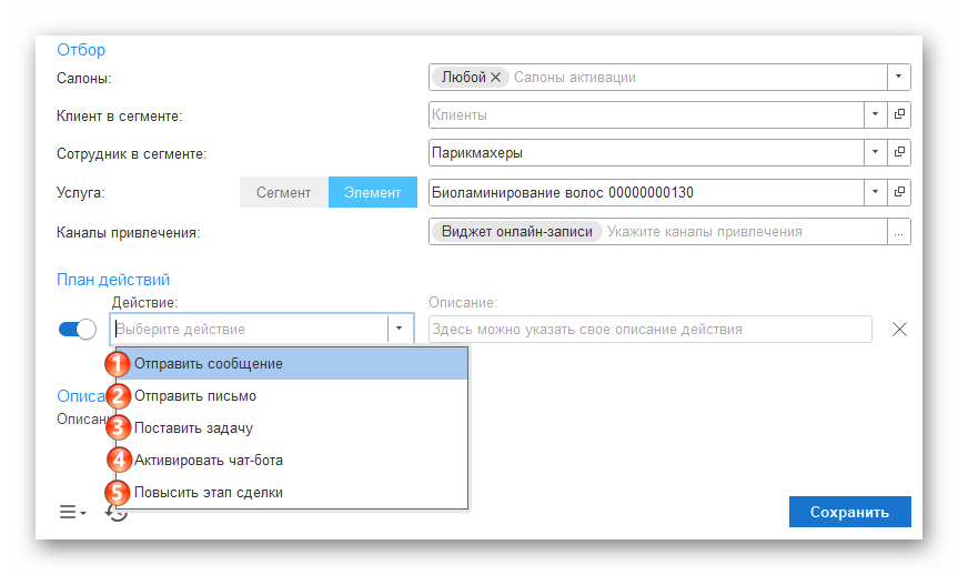 Ashampoo_Snap_11 марта 2026 г._11h45m35s_004_.png