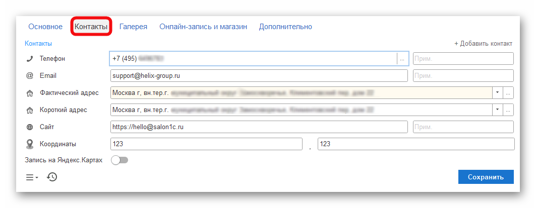 изображение.png Ashampoo_Snap_16 октября 2025 г._19h12m50s_001_.png