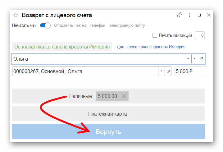 Ashampoo_Snap_8 декабря 2025 г._16h10m47s_023_.png