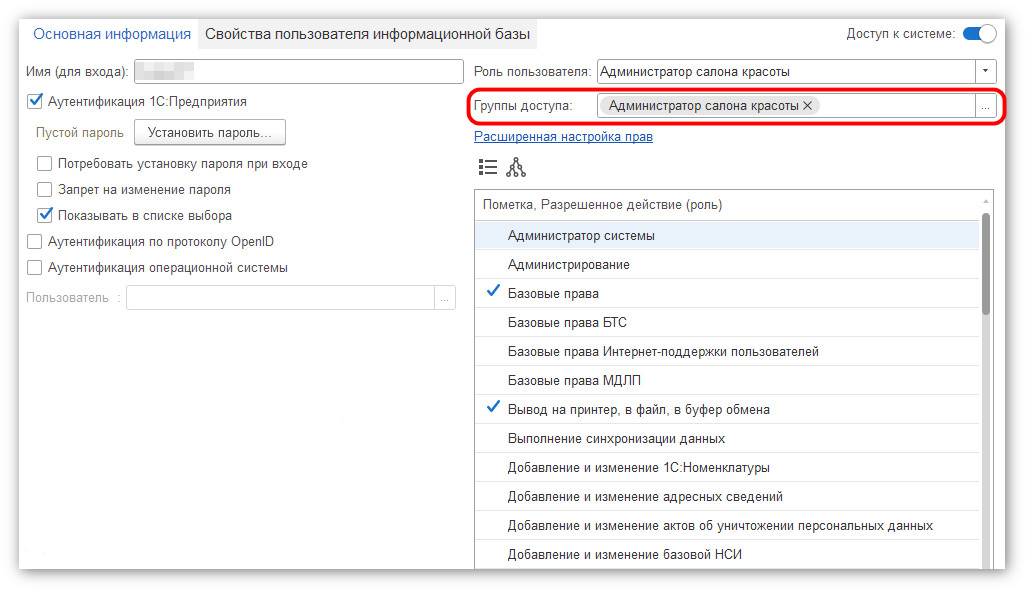 изображение 2026-10-12_100531.jpg