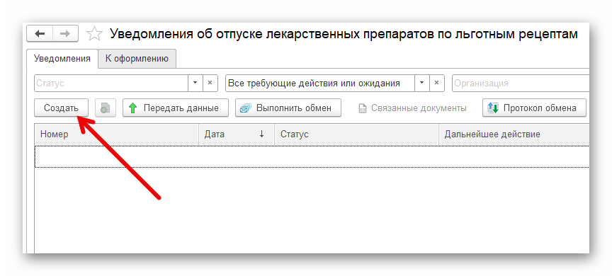 Ashampoo_Snap_6 февраля 2025 г._14h13m06s_013_.png