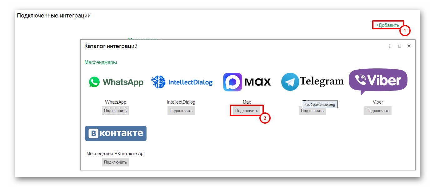 Ashampoo_Snap_1 декабря 2025 г._15h26m30s_010_.png