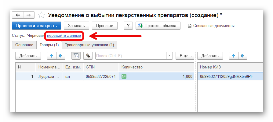 Ashampoo_Snap_6 февраля 2025 г._14h07m27s_010_.png