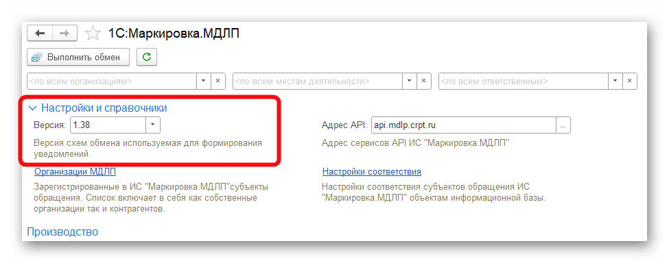 Ashampoo_Snap_29 января 2025 г._11h36m12s_004_.png