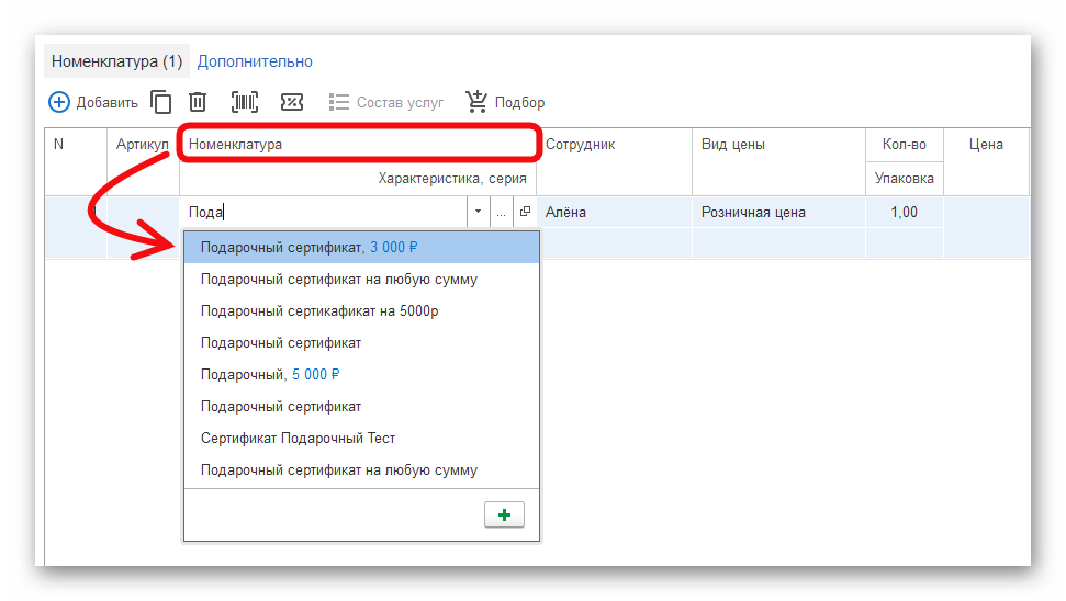 Ashampoo_Snap_14 ноября 2025 г._15h26m33s_003_.png