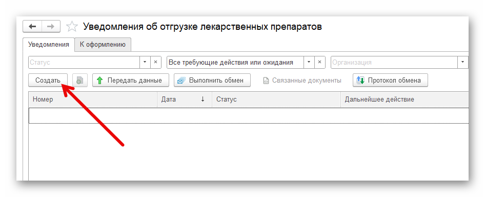 Ashampoo_Snap_4 февраля 2025 г._16h25m37s_016_.png