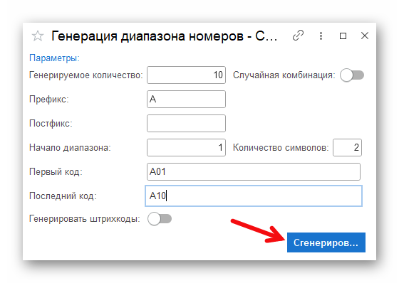 Ashampoo_Snap_13 ноября 2025 г._16h23m54s_009_.png