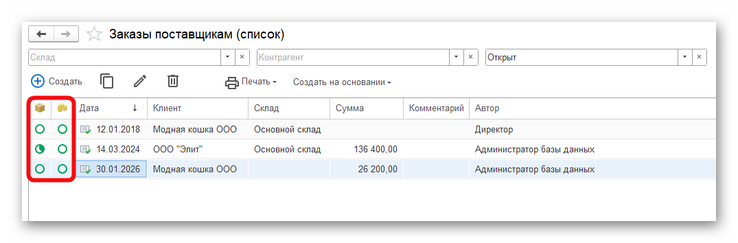 изображение Ashampoo_Snap_30 января 2026 г._17h09m27s_012_.png