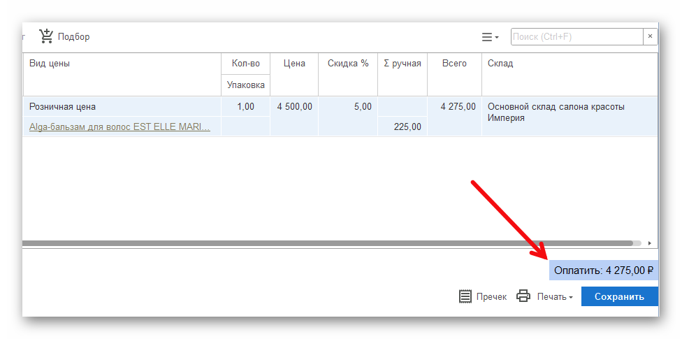 изображение.png Ashampoo_Snap_14 ноября 2025 г._16h56m36s_006_.png