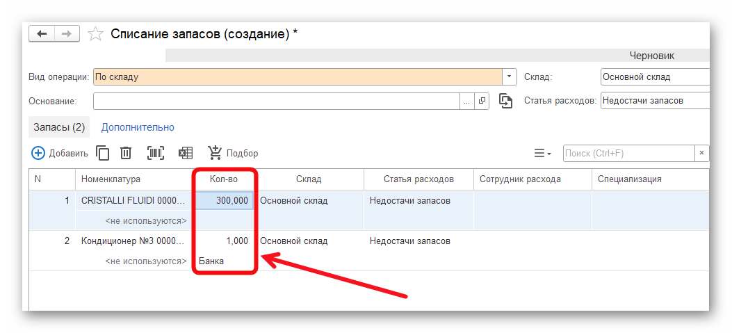 изображение Ashampoo_Snap_27 февраля 2026 г._18h19m44s_005_.png
