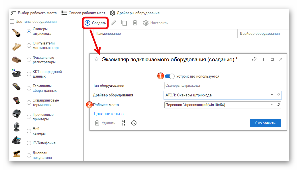 изображение.png Ashampoo_Snap_23 декабря 2024 г._13h33m26s_006_.png