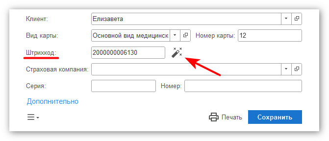 изображение 2026-04-13_155943.jpg