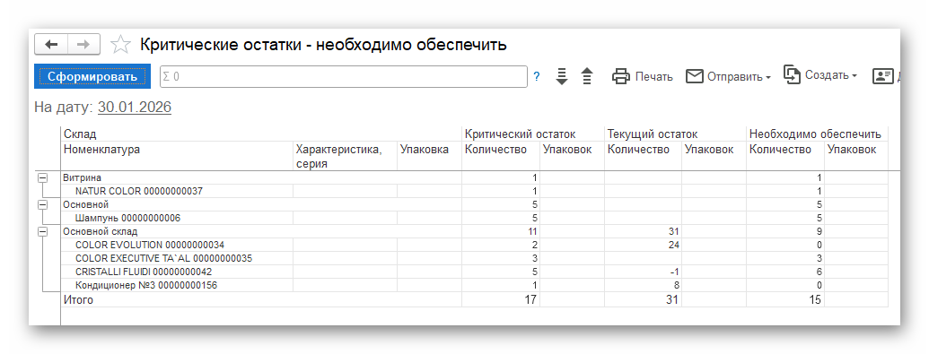 изображение Ashampoo_Snap_2 февраля 2026 г._16h05m40s_008_.png