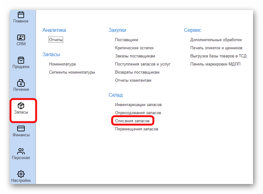 изображение Ashampoo_Snap_27 февраля 2026 г._18h11m43s_001_.png