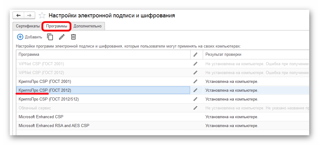 Ashampoo_Snap_29 января 2025 г._11h25m57s_001_.png