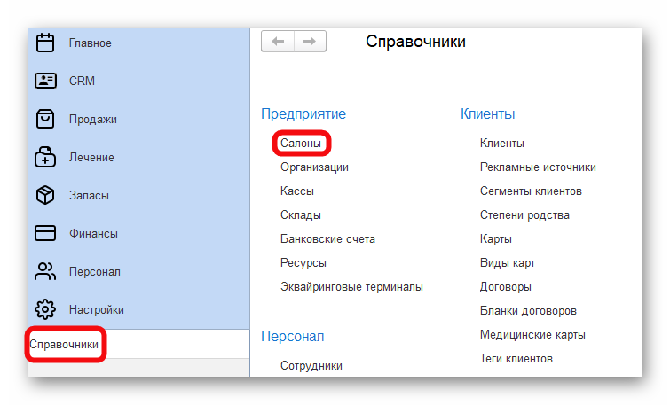 изображение.png Ashampoo_Snap_15 октября 2025 г._15h35m15s_002_.png
