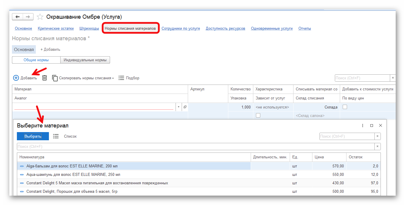 Ashampoo_Snap_10 ноября 2025 г._15h09m27s_003_.png